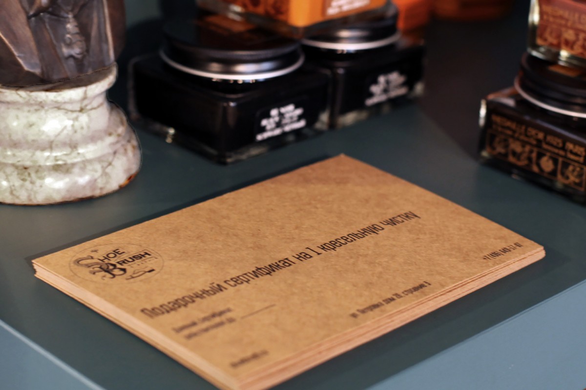 Кресельная чистка